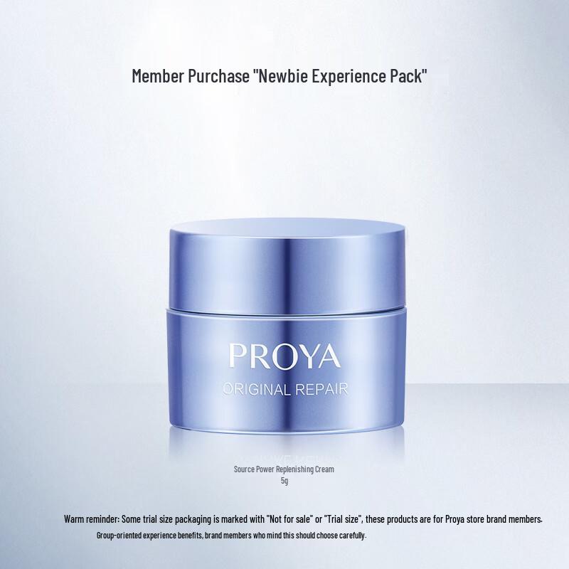PROYA Power Cream 2.0 Moisturizing