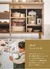 Wooden Play Kitchen for Ages 3 and Up Pretend Play Cafe Reversible Toy Whiteboard Poet Cafe Smart-i - Kitchen, Shop, Kitchen, Storage, Storage, -