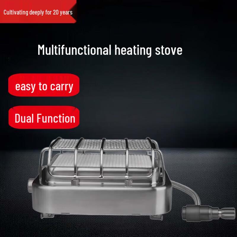 Beifu Portable Infrared Camping Stove