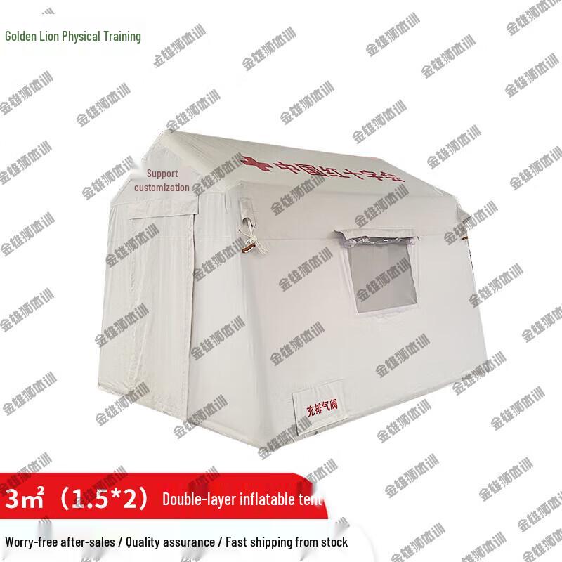 Golden Lion Emergency Inflatable Field Tent