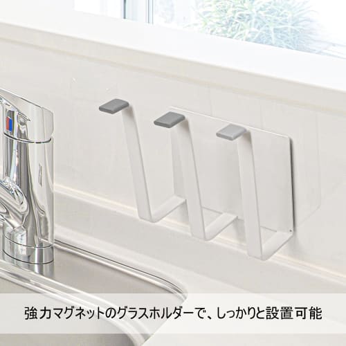 EX-SPACE Magnetic Glass Holder, Bottle Holder, Cup Stand, Magnetic Bottle Drainer, Floating Storage, Kitchen Storage, Refrigerator Side, Easy Installa