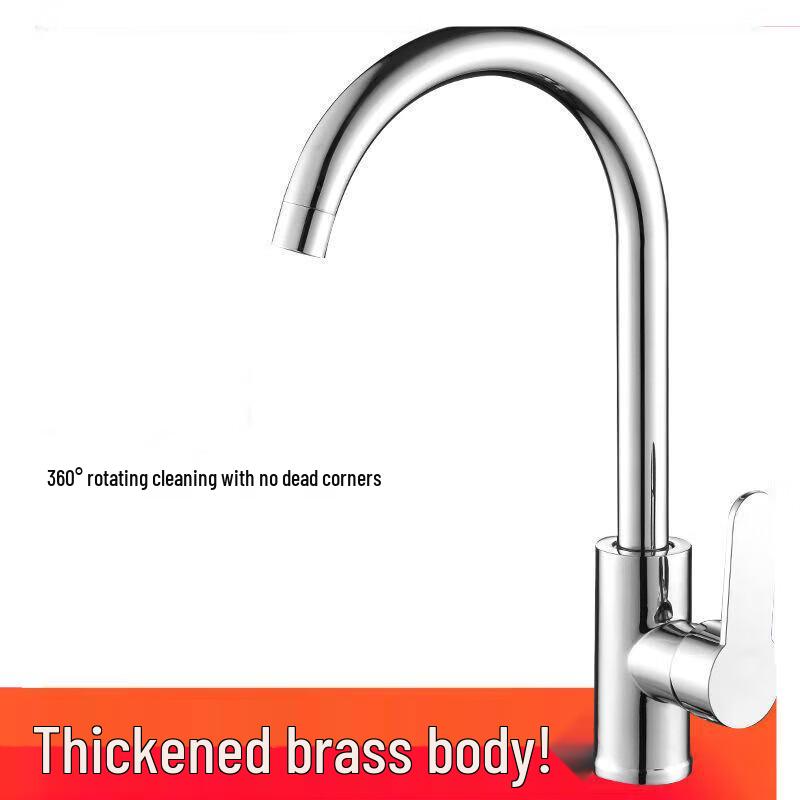 Brass Single Handle Large Arc Kitchen Faucet