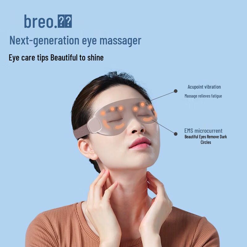 Breo See KS Eye Massager