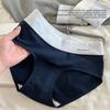 Ladies Spring and Autumn New Cotton 7a Antibacterial Extended Crotch High Waist Briefs