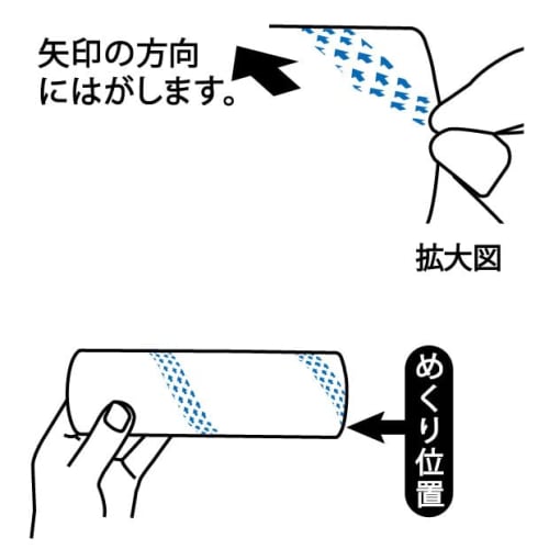 Azuma Industries Rakurun Starkes Klebeband mit Drehlinien, 3 Rollen, 90 Wicklungen, Ersatzband, Gelbe Linien zum einfachen Drehen, Universalgröße für Auto