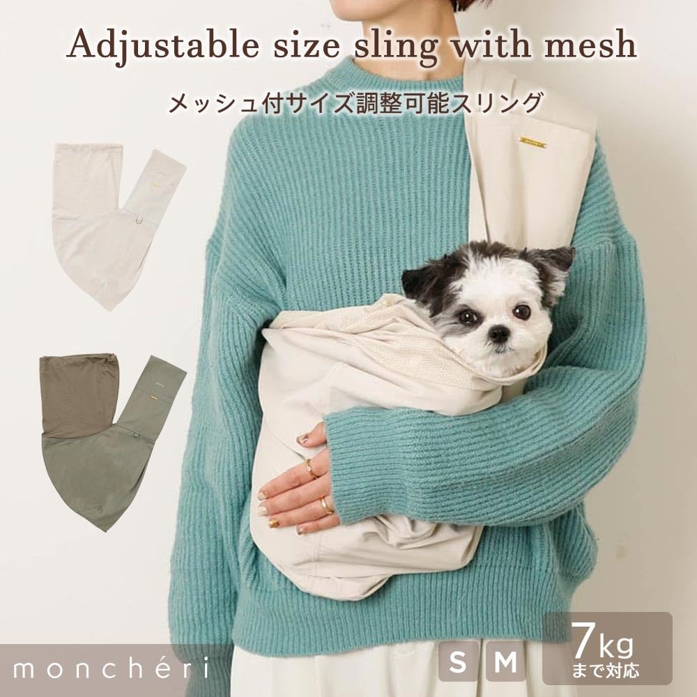 Adjustable Dog Pet Sling for Small Dogs Mesh Baby Adjustable Length for Outings and Travel monchéri [Mesh Sling] (Small/Khaki) Anti-Jumping,