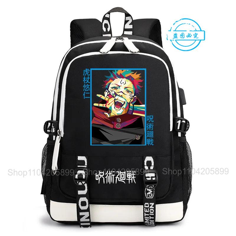 Zaino Jujutsu Kaisen Anime Satoru Cosplay Mochila Grande Capacità Studente Ragazzi Borsa Scolastica Cartone Animato Laptop Viaggio Rucksack Regalo
