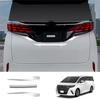 For Toyota Alphard Vellfire 40 Series  2024 Car Rear License Plate Strip Cover Decorative Trim Accessories