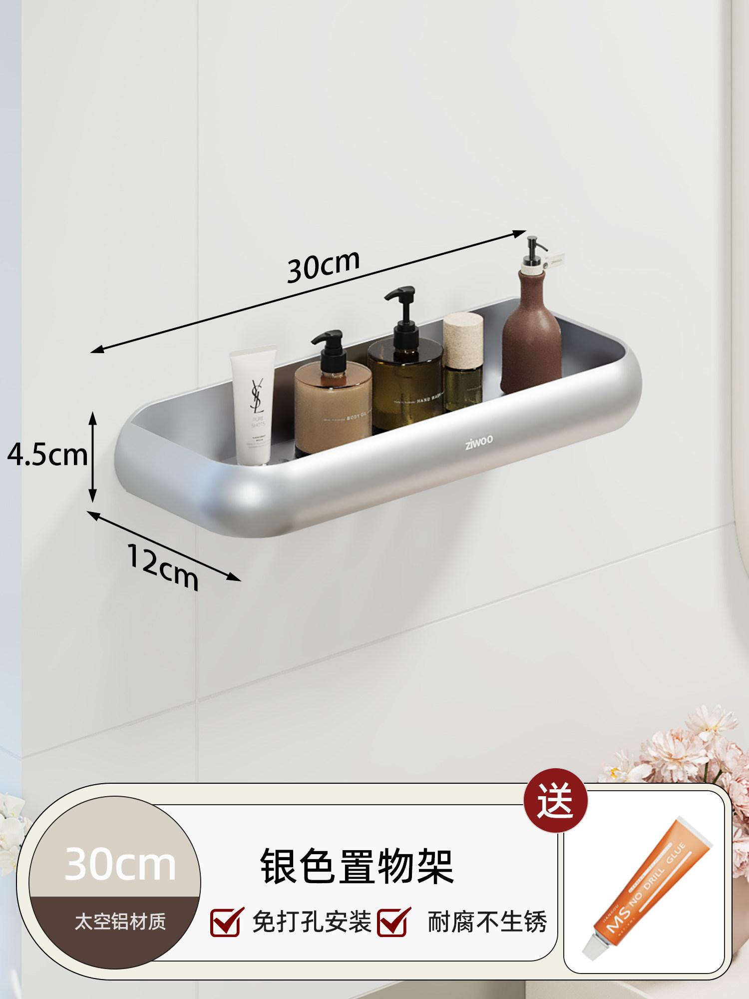 Bathroom Storage Rack, No-drill, Bathroom Corner Basket,Triangular Basket for Washroom, Shower Gel Storage Corner Shelf