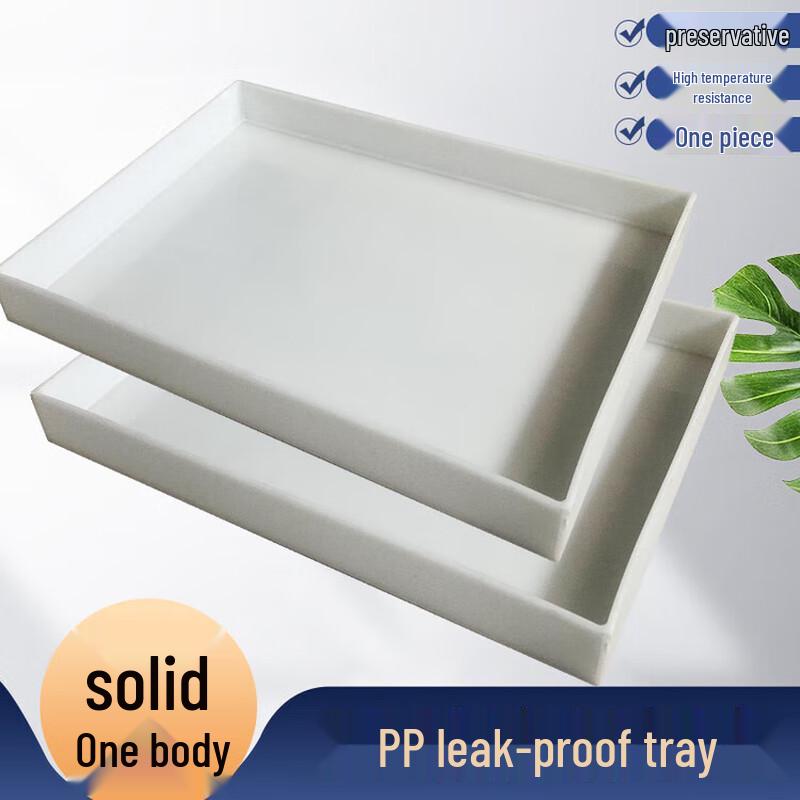 Laboratory PP Plastic Tray 500x200x50mm