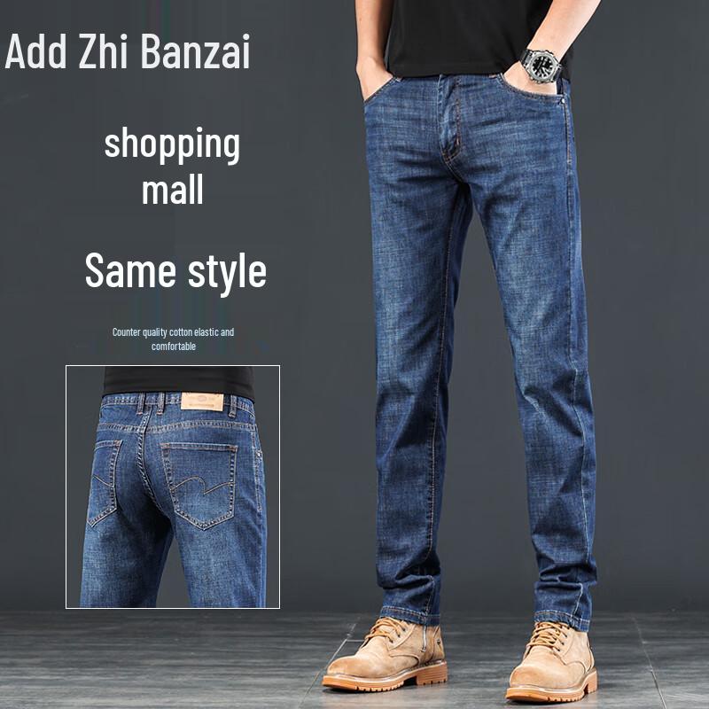 Zengzhi Men's Loose Straight Leg Business Casual Jeans
