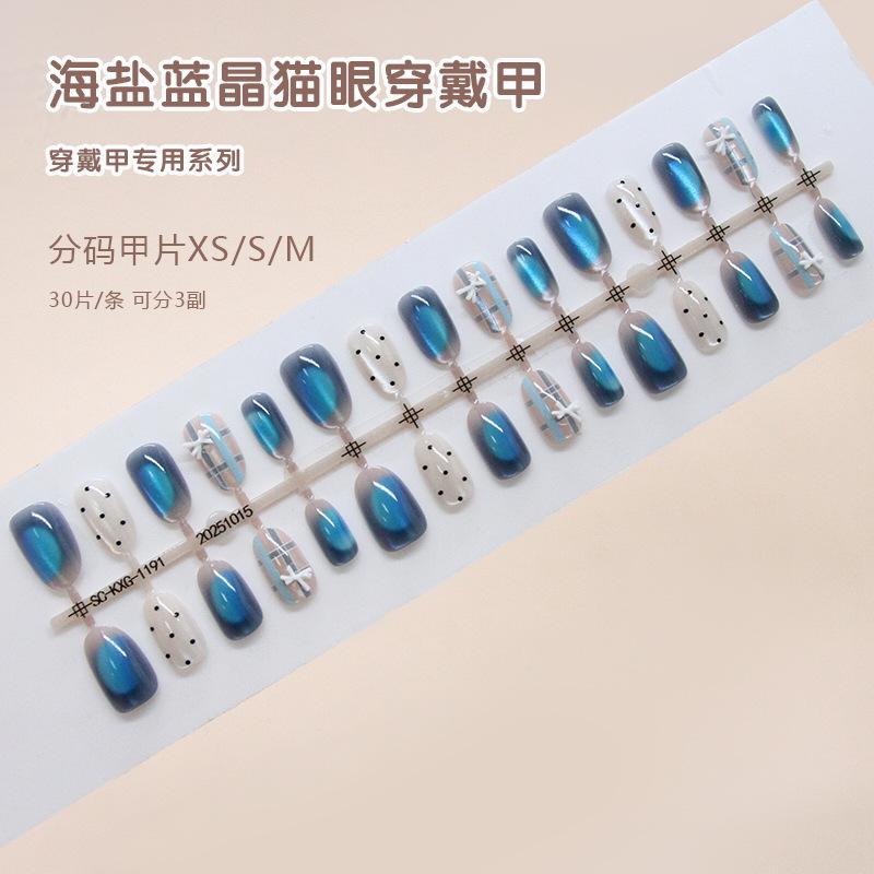 Prefabricated Nail Sea Salt Crystal Blue Cat's Eye Plaid Polka Dot Bow European and American Style Removable Nail Art 30 Pieces