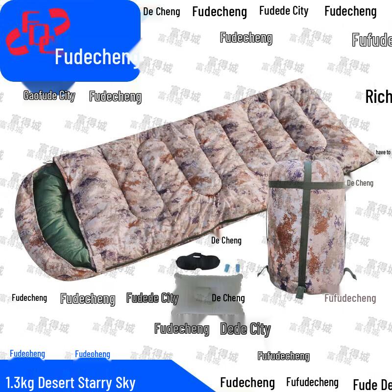 Camouflage obálkový spací pytel Fudecheng