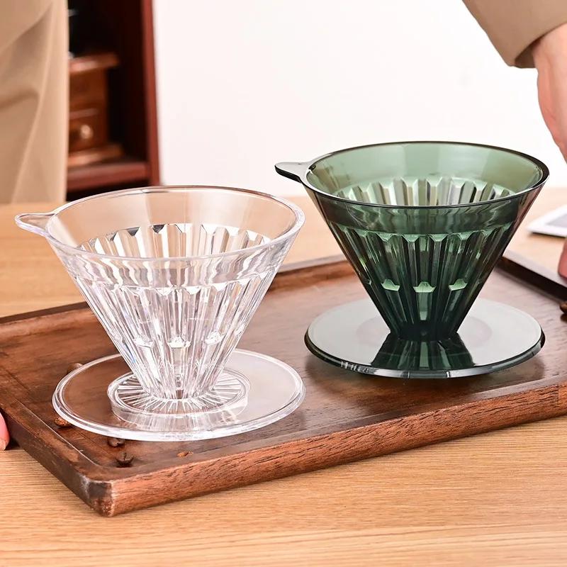 V01/V02 Hand-brewed Coffee Filter Drip Filter Household Coffee Cup Filter Set Barista Tools 1-2 People/1-4 People Universal