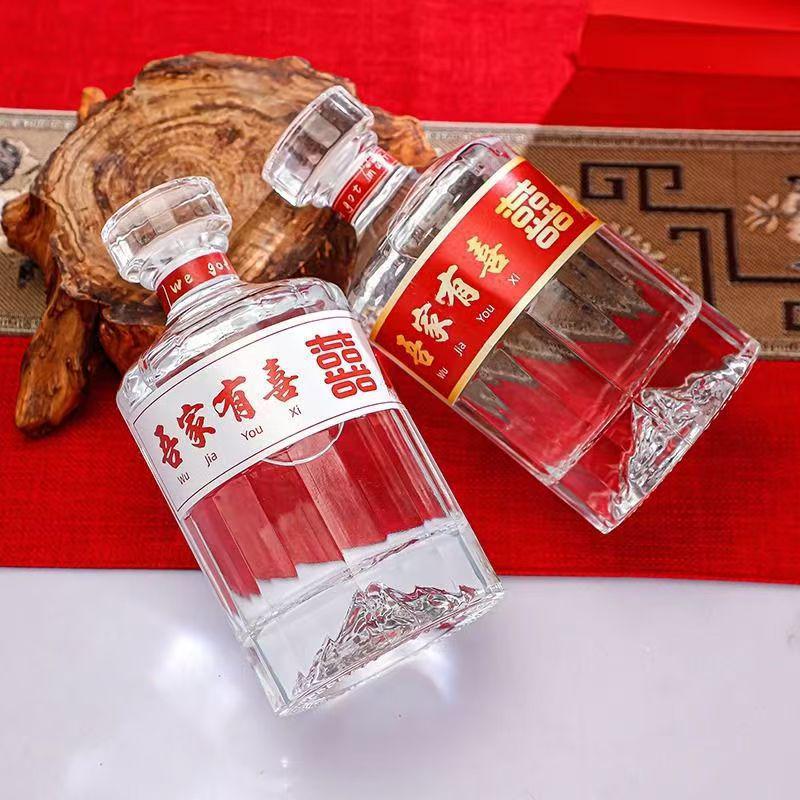 Elegant Transparent Wedding Wine Bottle - One Jin Package, White Design, Complete Set, In-Stock