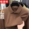 Hengyuanxiang Men's Wool-Blend Long Sleeve Polo Shirt