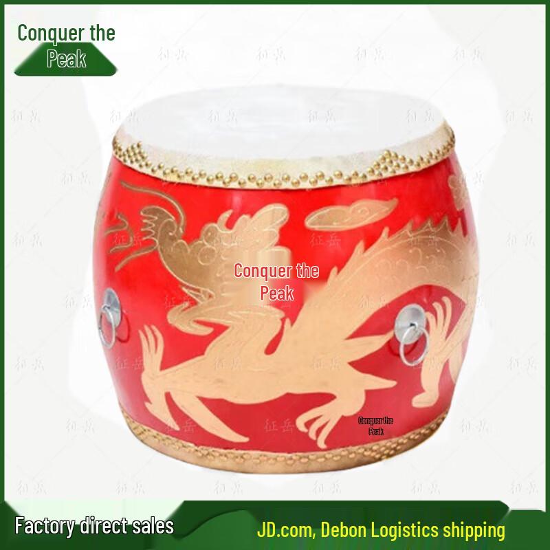 Zhengyue Red Performance Dragon Drum