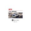 TRD Sunshade RAV4 MXAA52 MXAA54 AXAH52 AXAH54 2019-2024 Vehicle Protection Accessory