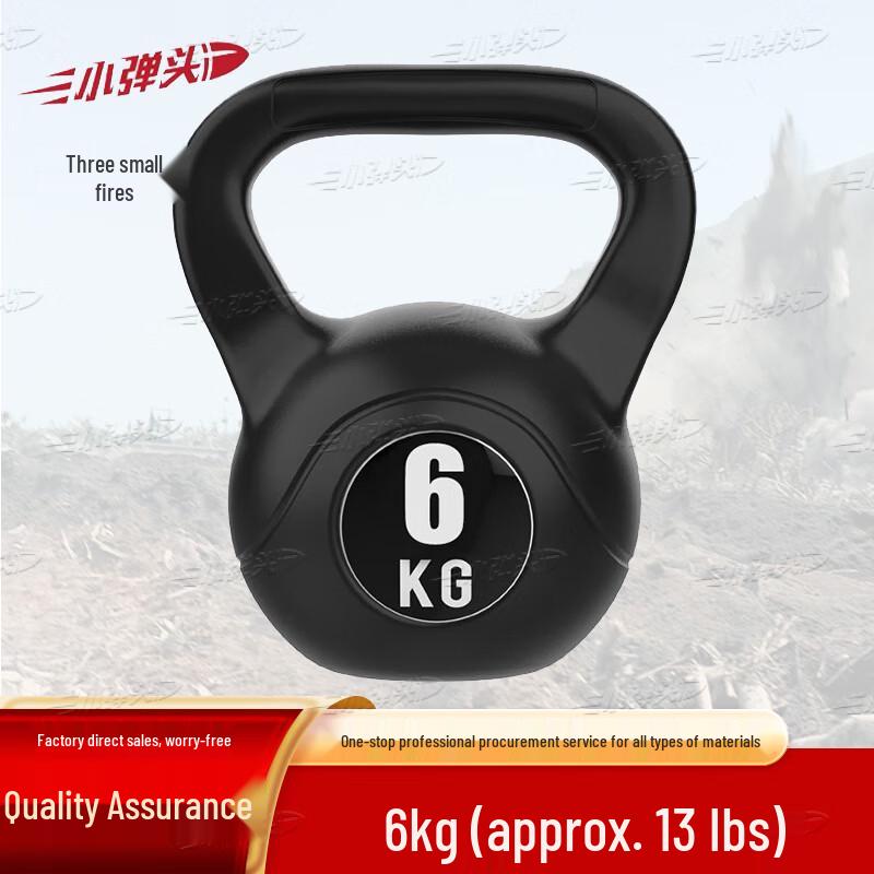 Bullet Solid Kettlebell