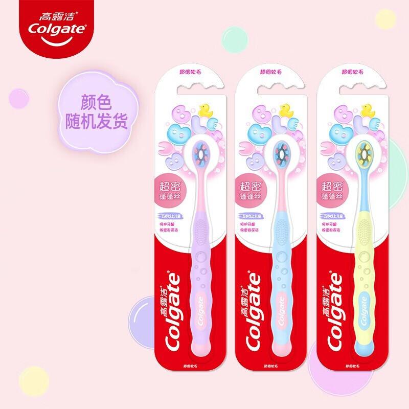 Colgate Super Dense Fluffy Silk Kids Toothbrush