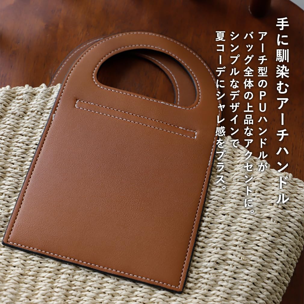 VITAFELICE Women's Paper Basket Tote Bag (NSB-30299Z) (Brown)