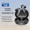 Philips TAT2120 True Wireless Active Noise Cancelling Earbuds