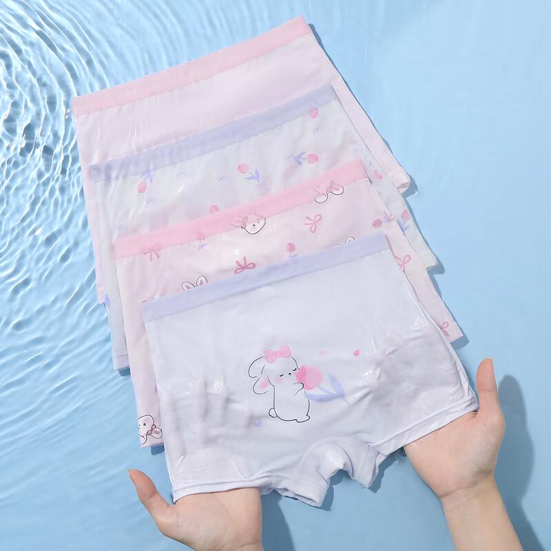 Fenteng Ke'an Kids' Ice Silk Boxer Briefs (4-Pack)