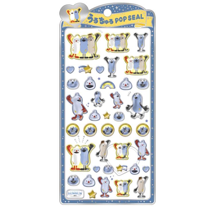 Puppet Sunsun Ulrichuru Pop Stickers - Decorative Stickers for Scrapbooking, Crafts & DIY