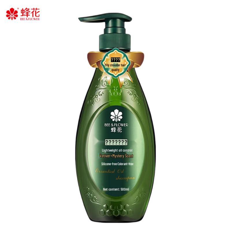 Pechoin Botanical Essential Oil Shampoo