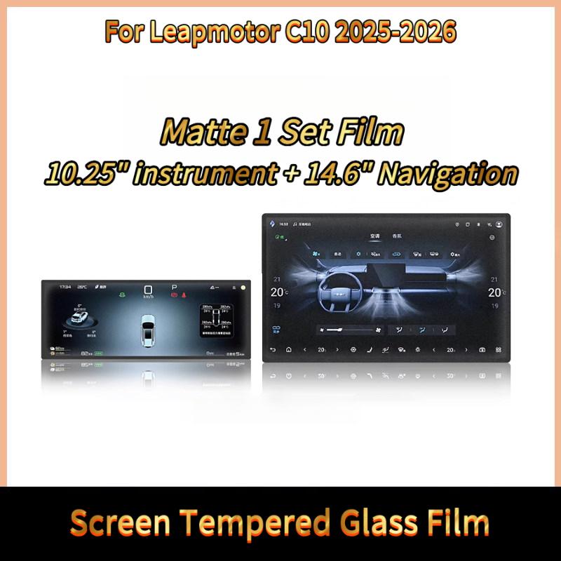 For Leapmotor C10 2024-2025 10.25/14.6Inch Screen Tempered Glass Film Anti-Scratch Anti-Fingerprint Anti-Glare Waterproof