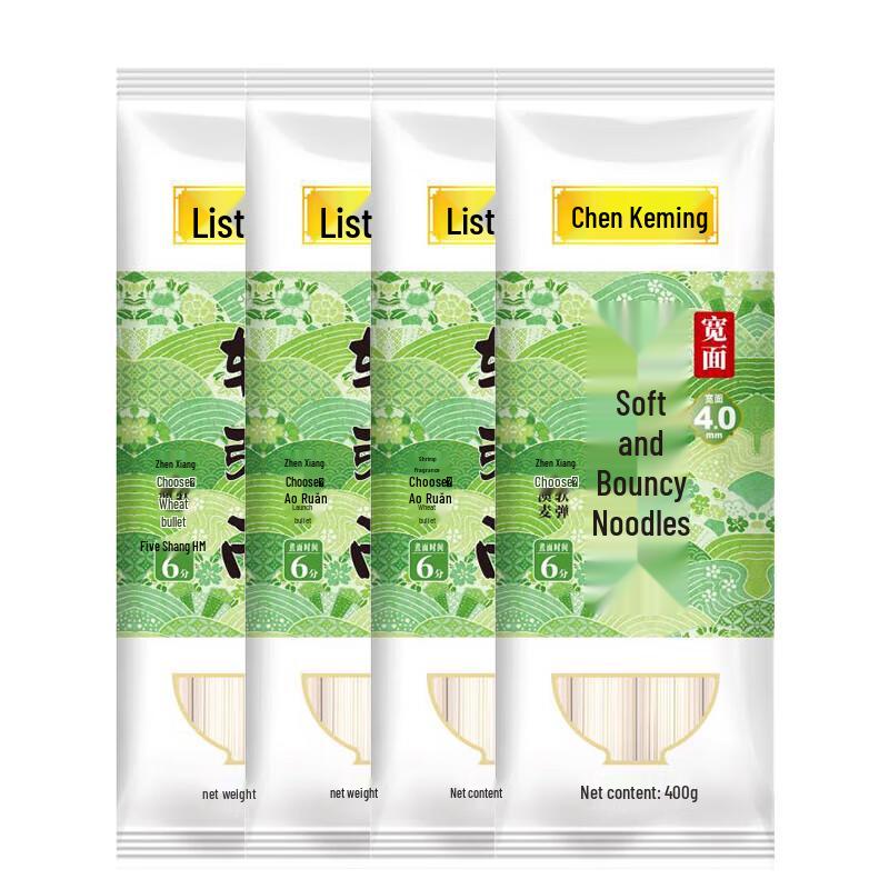 Chen Keming Australian Wheat Wide Noodles (3 x 400g)
