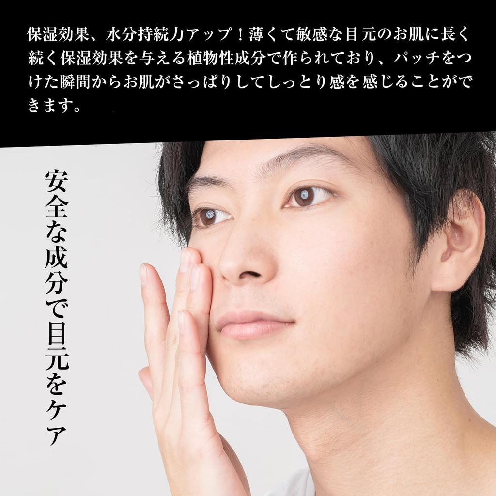 Eye Dry Skin Patches Uses for Both Men's Patches, Eyes, Firming, Care, 10-20 (5-10 Eyes) (14 Patches)