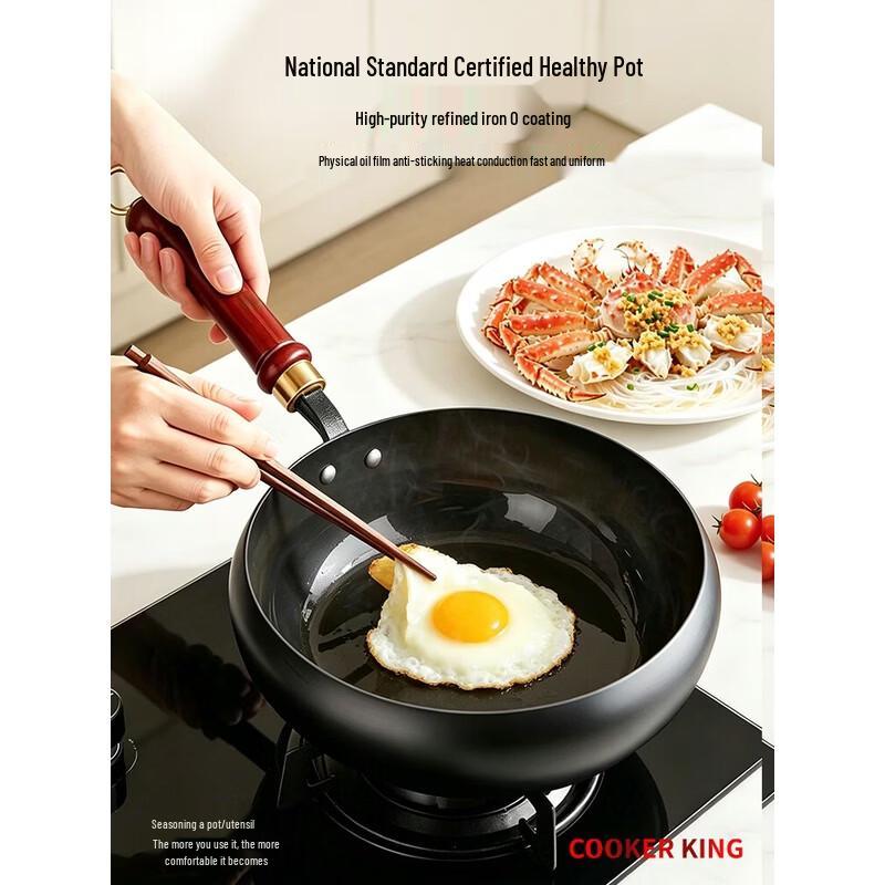 COOKER KING Multi-Functional Fine Iron Wok