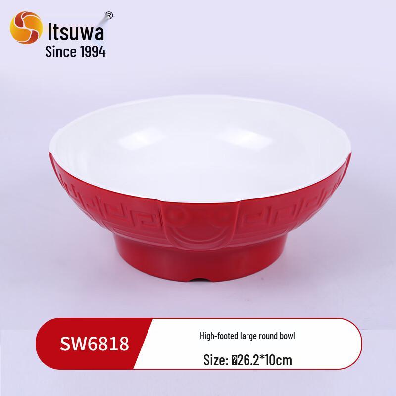 

WUHE Melamine Cartoon Style High-Foot Large Round Serving Bowl