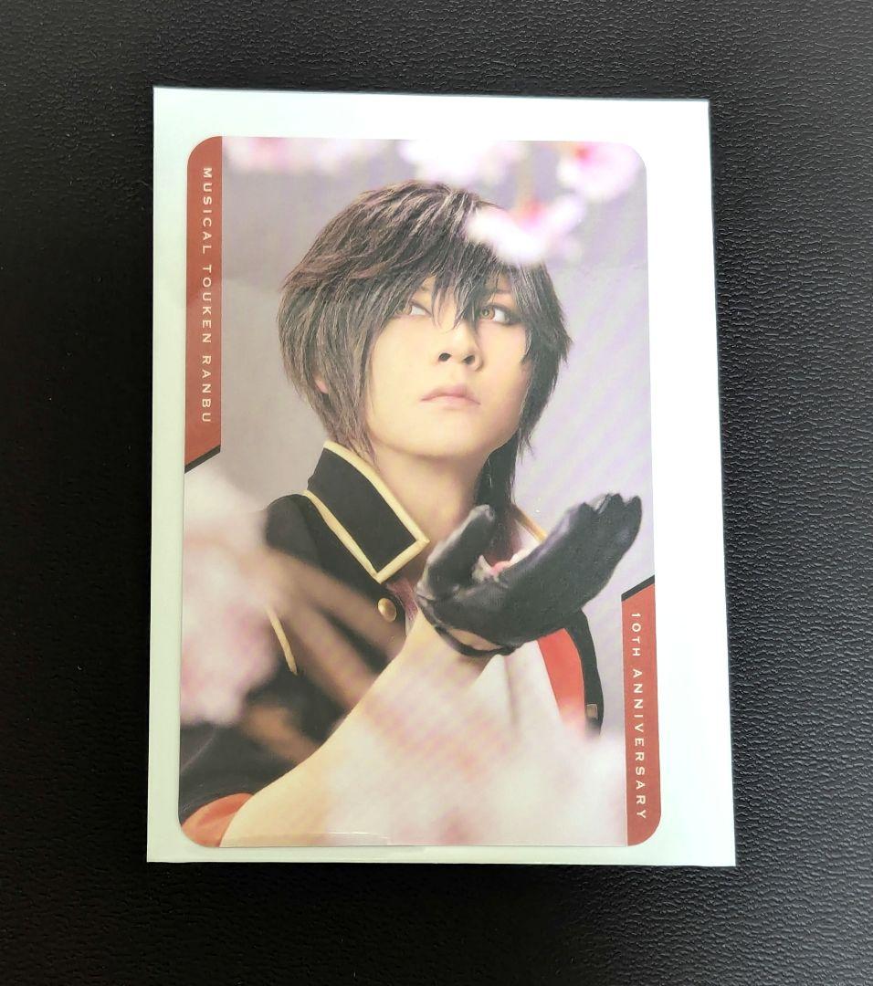 

[USED] Touken Ranbu Musical Ranbu Expo Ookurikara Appreciation Tag Touken Ranbu Admission Bonus Expo