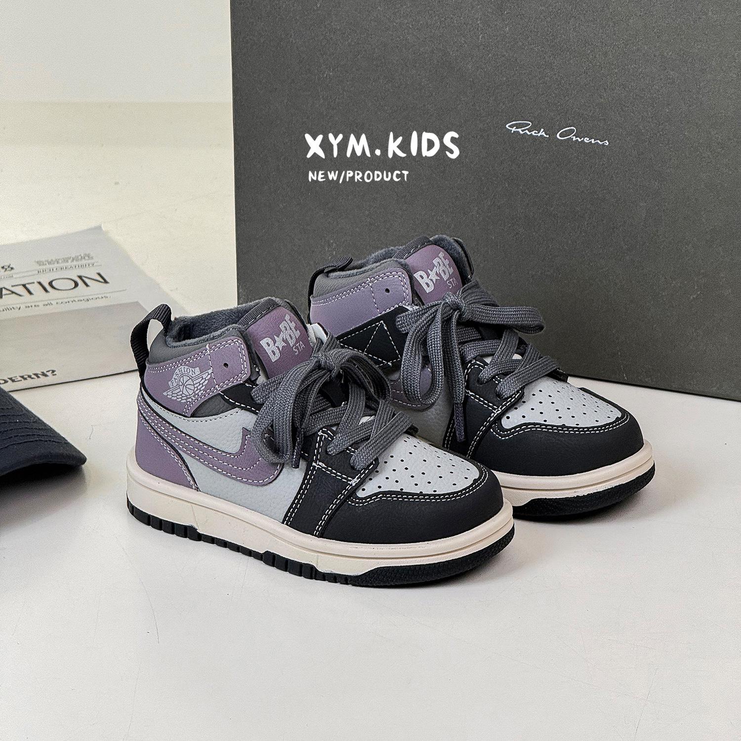 

Одноклассник зима 2025 новая детская повседневная обувь модные контрастные цвета бархатные высокие кеды для мальчиков и девочек AJ 26-30 yards 5 pairs starting batch