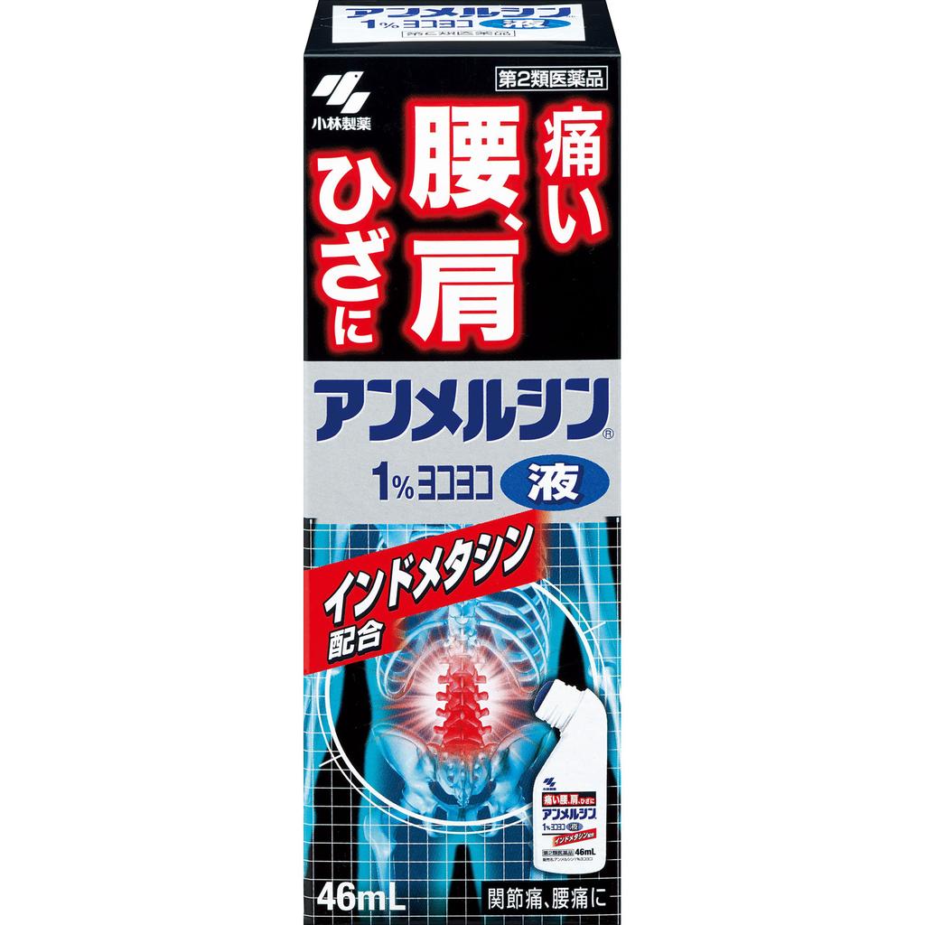 Kobayashi Pharmaceutical Amelcin 1% Yokoyoko 46ml Liquid Topical agents Indications: Joint pain, lower back pain, bruises, sprains, muscle pain, tendo
