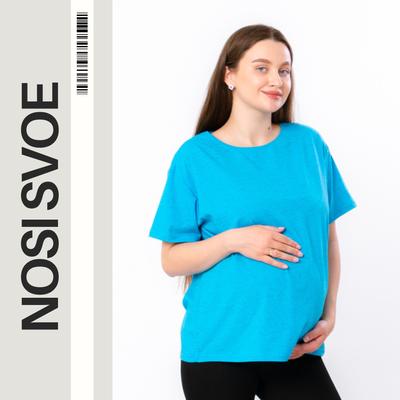 Umstands-T-Shirt – Bequeme Passform & Atmungsaktive Baumwolle, Sommer, 8355-070 HC