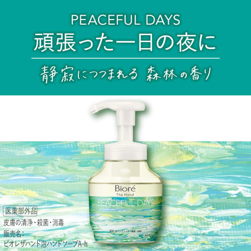 Biore The Hand Foam Hand Soap, Silent Forest Scent, Refill