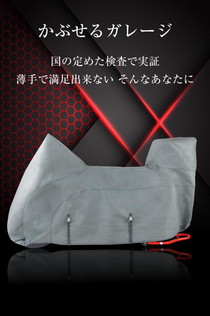 ZUTTOMO Motorcycle Box Fits and 1000cc and Includes Rear Box and Garage Cover, Compatible, Thick, Fleece-Lined, 250cc, 400cc, 600cc, 750cc,