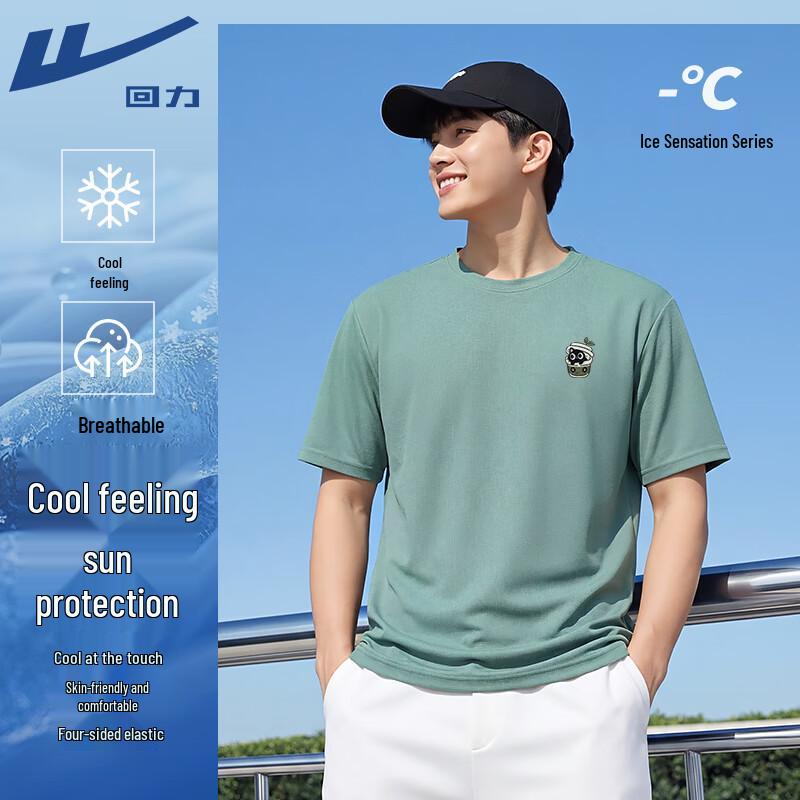 Warrior Ice Silk Short Sleeve T-Shirt L