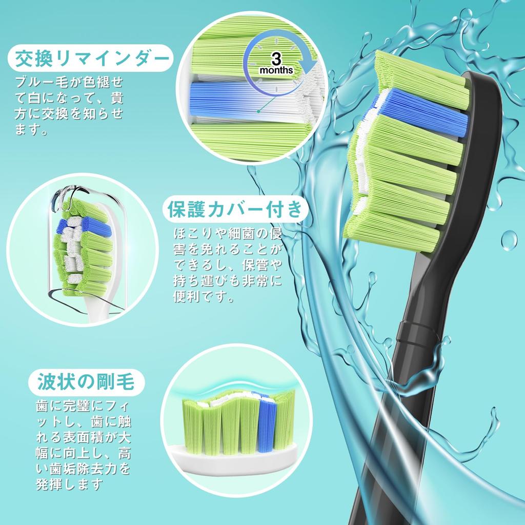 Trustnice Compatible Electric Toothbrush Replacement Brushes for Philips Sonicare White Protective and Diamond with Hygienic Covers for Plaque Home