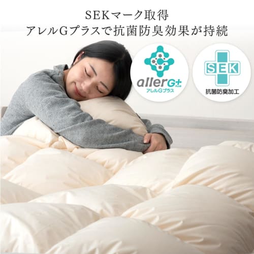 Tansu No Gen Double Down Comforter [Laundromat-safe!] 93% Down, 1.7kg Weight, Made In Japan, 7-Year Warranty, Washable, Comforter 10119060(76617)