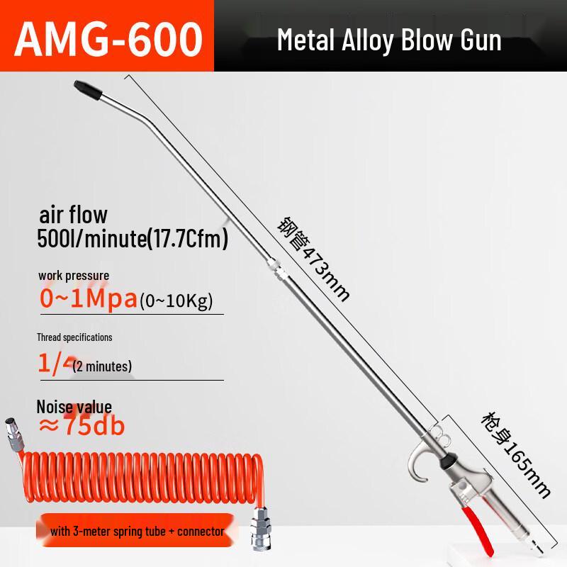 Aokewen Alloy Telescopic High-Pressure Air Blow Gun