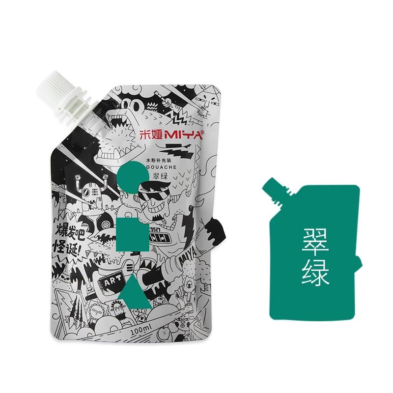 1Pc MIYA Professional Gouache Paints Bag 100ml 56colors Non-Toxic Jelly Cup Gouache Refill Paint for Painting Art Supplies