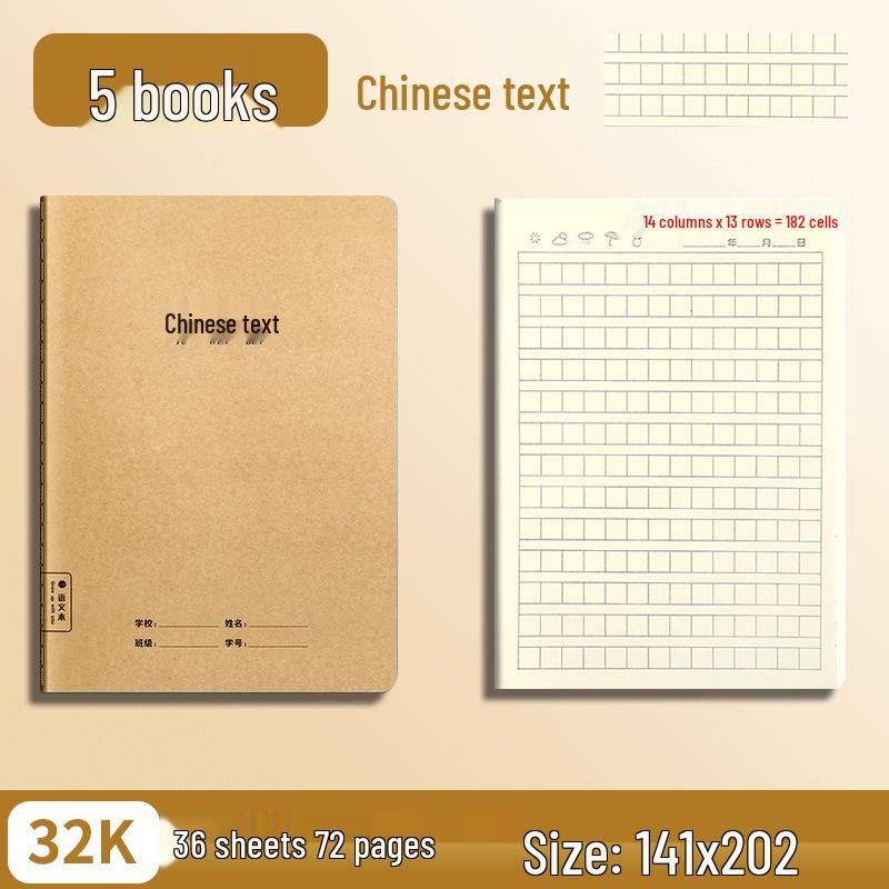 Рабочая тетрадь на скрепке из крафт-бумаги: Утолщенная английская тетрадь для учеников начальной и средней школы (16K и 32K).