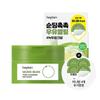 Mung Bean Pore Cleansing Milk Balm Deep Makeup Remover Set 100ml (+3ml X4)