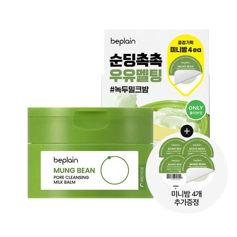 

Beplain Mung Bean Pore Cleansing Milk Balm Deep Makeup Remover Set 100ml (+3ml x4)