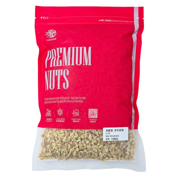 

Dadamo Market walnut sprouts, Korean nuts