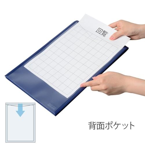 Plus File Envelope with Pocket Gusset A4 Vertical Blue 10 Books FL-120CH 88-271ÁE0